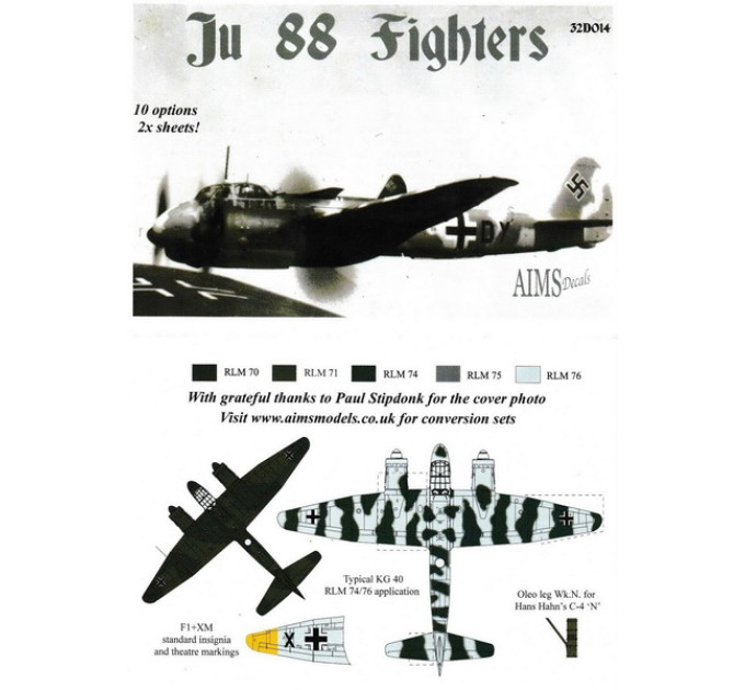 Ju 88 винищувачі 1/32