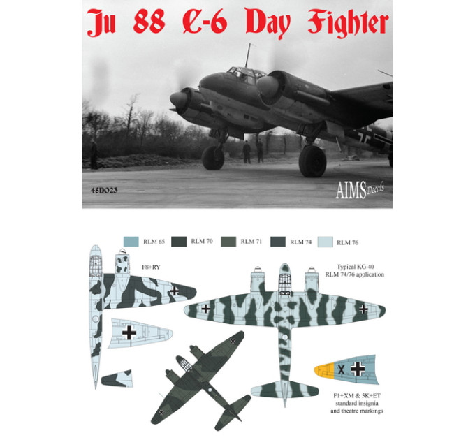 Ju 88C денний винищувач 1/48
