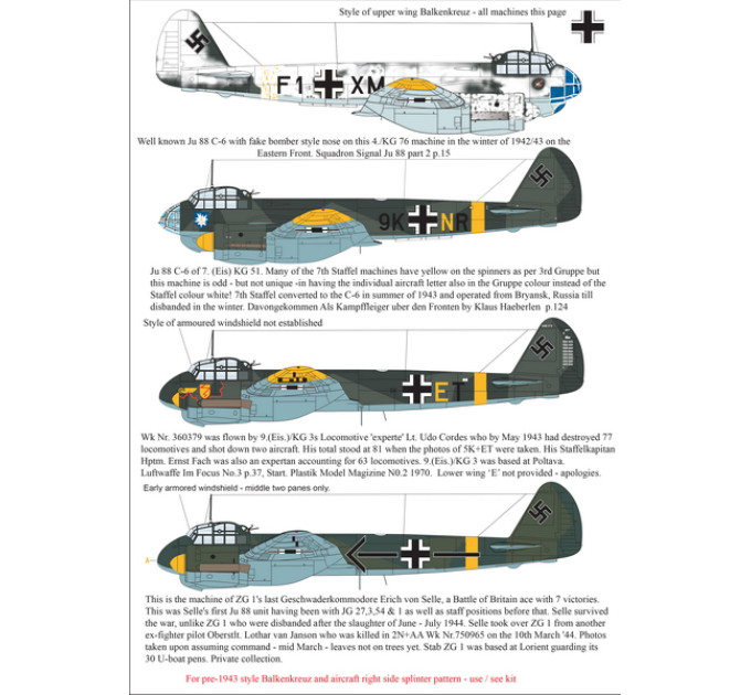 Ju 88C денний винищувач 1/48