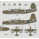 Декаль A-20G RAAF 1/32 DKdecals DK32034