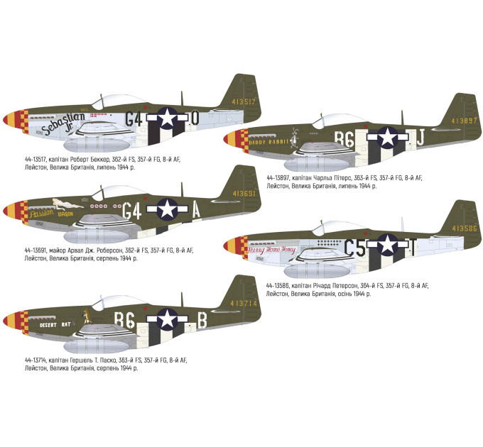 Декаль P-51D-5 "357th FG" 1/72 Eduard D72052