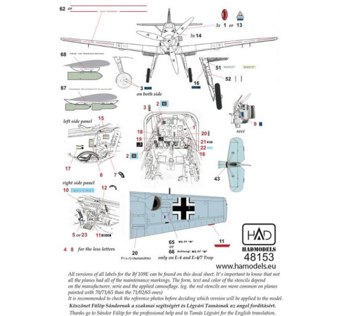 Декаль Bf 109E 1/48 Повна версія тех.написів HADmodels 48153