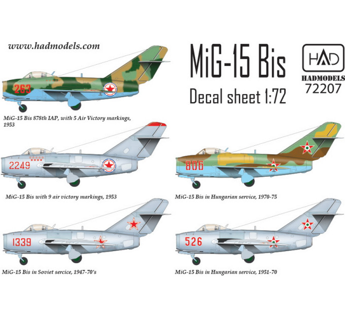 Декаль МіГ-15БіС 1/72 HADmodels 72207