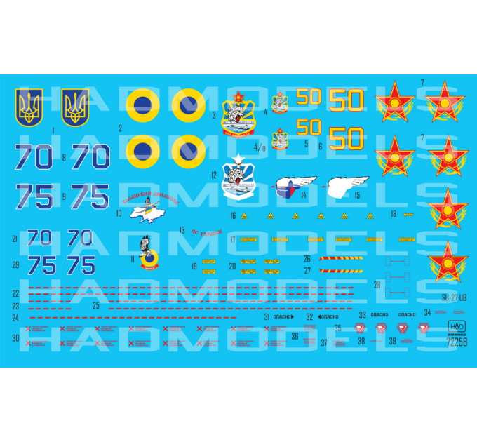 Декаль Су-27УБ 1/72 HADmodels 72258