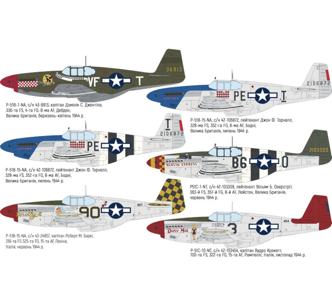 Збірна модель P-51B Mustang 1/32 Eduard 932012