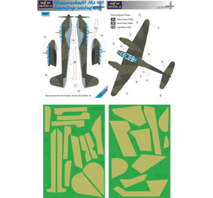 Маска камуфляжного фарбування Me 410 1/48 LFmodels M4837