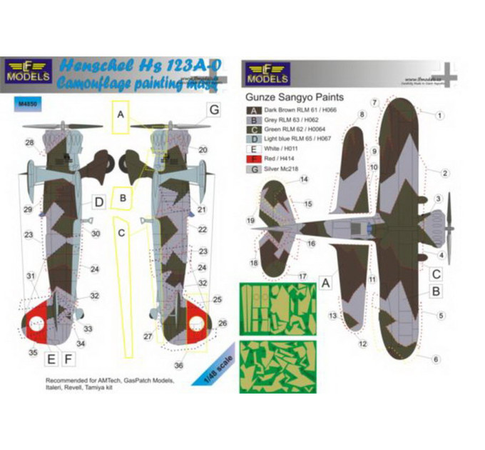 Маска камуфляжного фарбування Hs 123A-0 1/48 LFmodels M4850