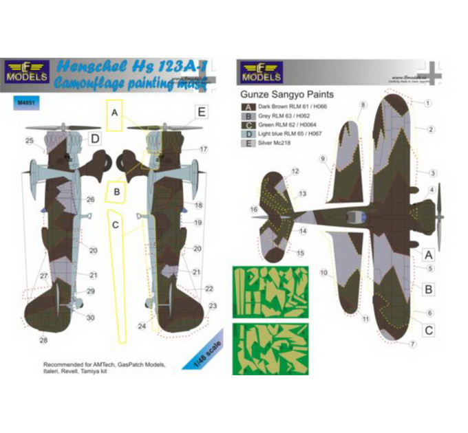 Маска камуфляжного фарбування Hs 123A-1 1/48 LFmodels M4851