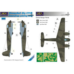 Маска камуфляжного фарбування Hs 129B 1/48 LFmodels M4859