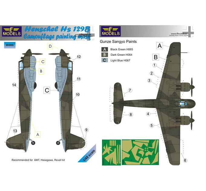 Маска камуфляжного фарбування Hs 129B 1/48 LFmodels M4859