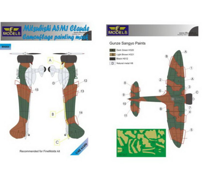 Маска камуфляжного фарбування A5M1 1/48 LFmodels M4864