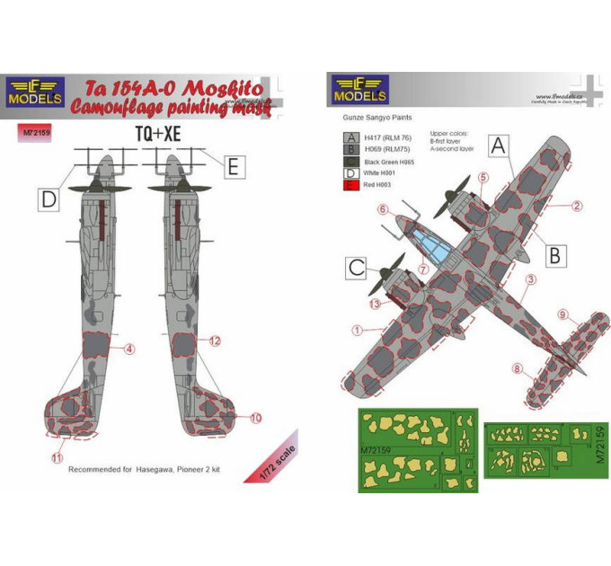 Маска камуфляжного фарбування Ta 154A-0 1/72 LFmodels M72159