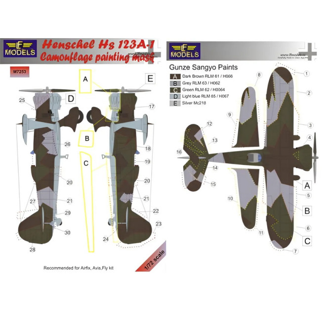 Маска камуфляжного фарбування Hs 123A-1 1/72 LFmodels M7253