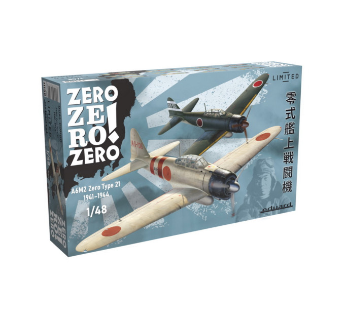 Zero Zero Zero! 1/48 ДВІ МОДЕЛІ