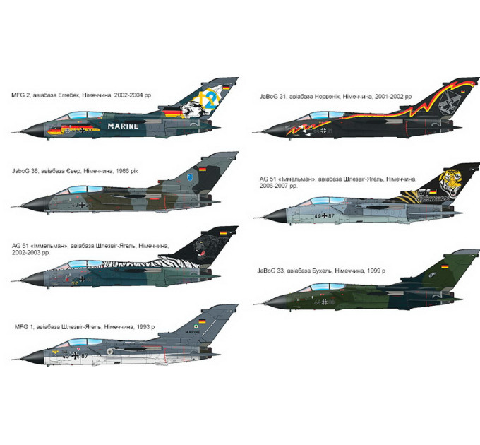 TORNADO IDS 1/48