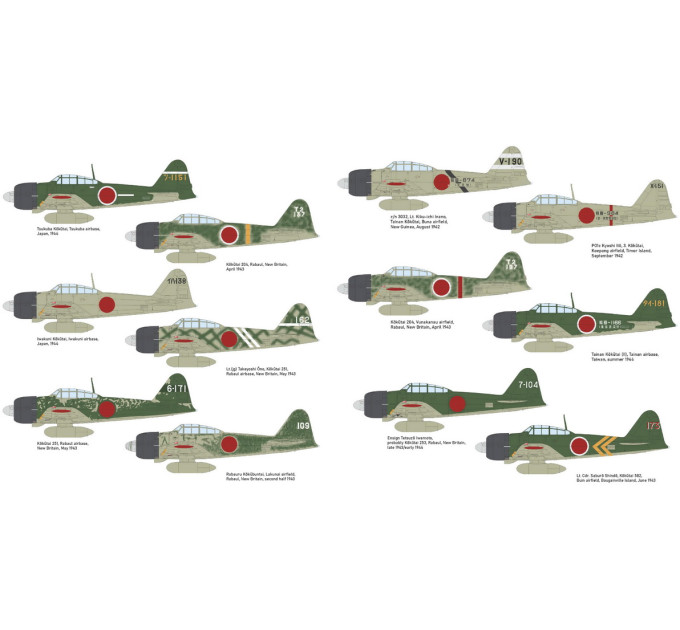 SAMURAI ДВІ МОДЕЛІ! 1/48