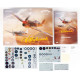 Збірна модель KITTYHAWK Дві моделі! 1/48 Eduard 11187
