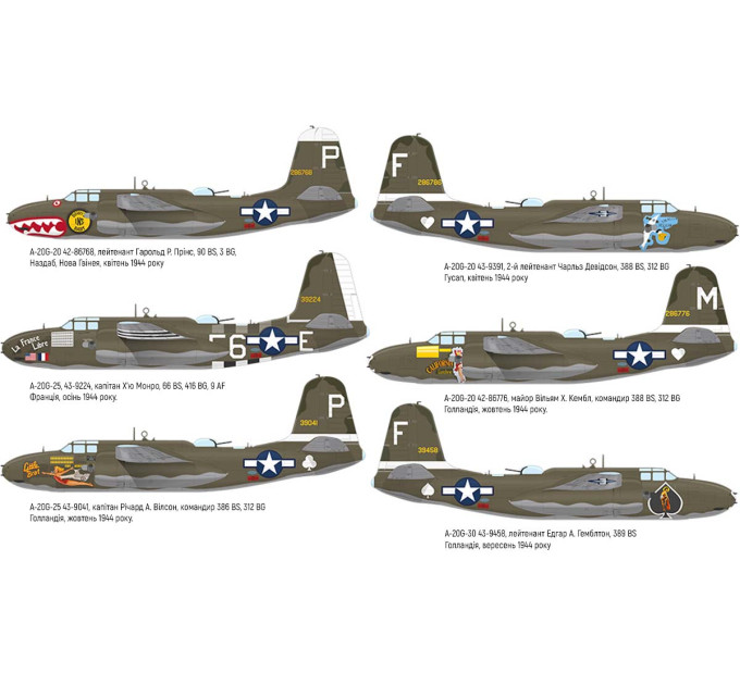 Збірна модель A-20G HAVOC 1/48 Eduard 548002