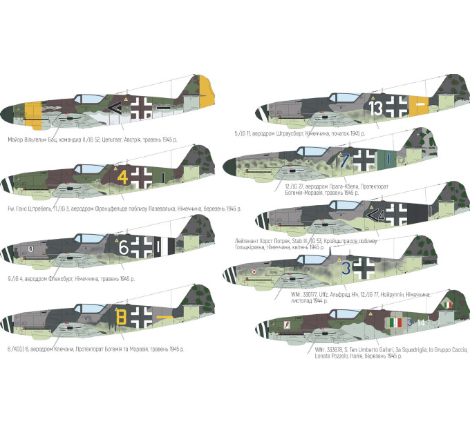 Збірна модель KURFÜRST ДВІ МОДЕЛІ! 1/72 Eduard 2155