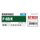 F-6D/K OVERTREES 1/48