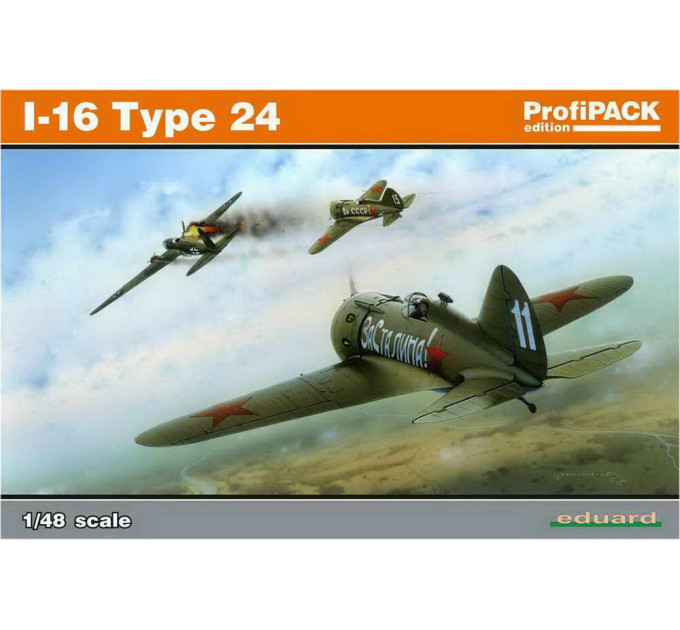 Збірна модель І-16 тип 24 1/48 Eduard 8149