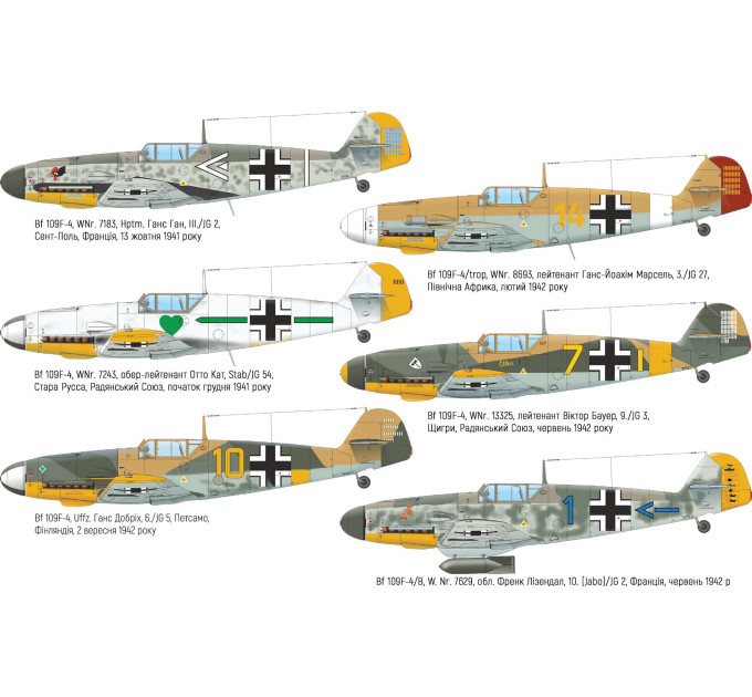 Збірна модель Bf 109F-4 1/48 Eduard 82114