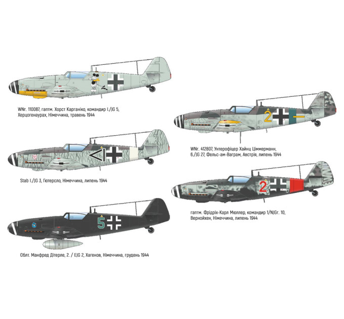 Збірна модель Bf 109G-6/ AS 1/48 Eduard 82163