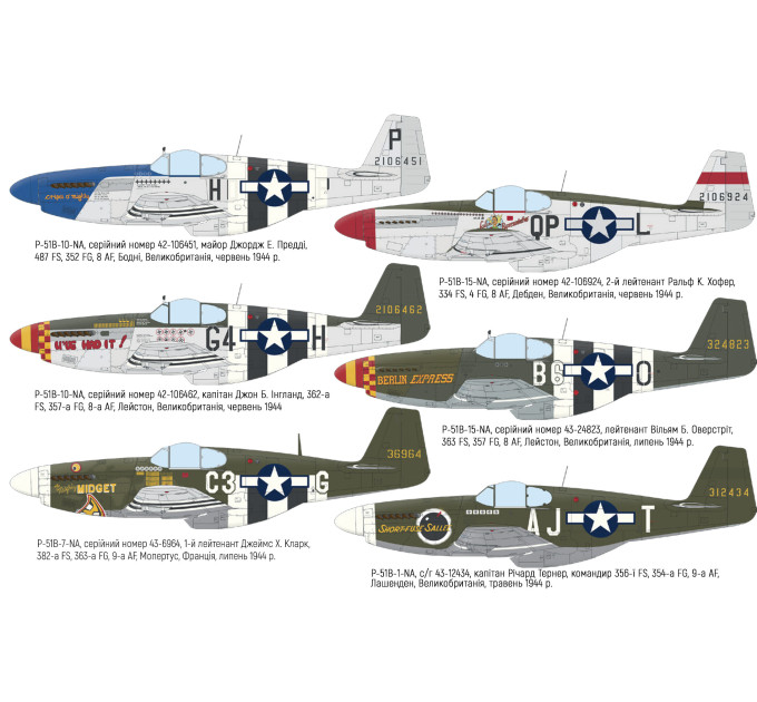Збірна модель P-51B Mustang з кабіною Malcolm Hood 1/48 Eduard 82176