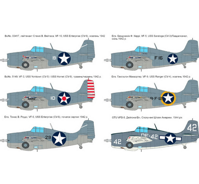 F4F-4 Wildcat early 1/48