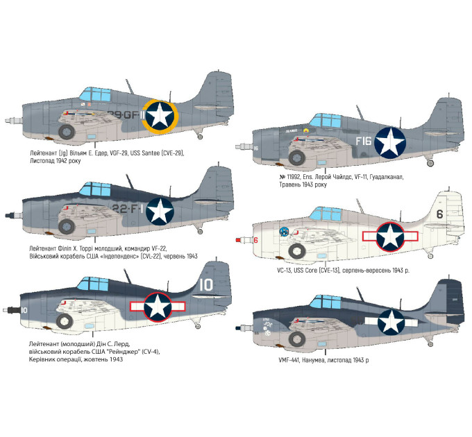 Збірна модель F4F-4 Wildcat пізній1/48 Eduard 82203