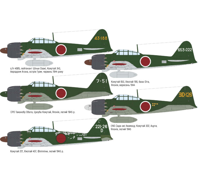 Збірна модель A6M5 Zero Type 52a 1/48 Eduard 82216