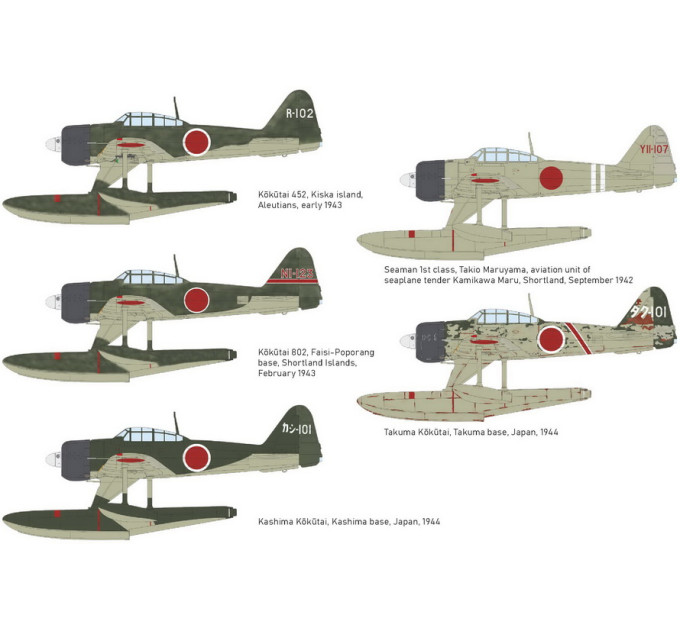 A6M2-N Rufe 1/48