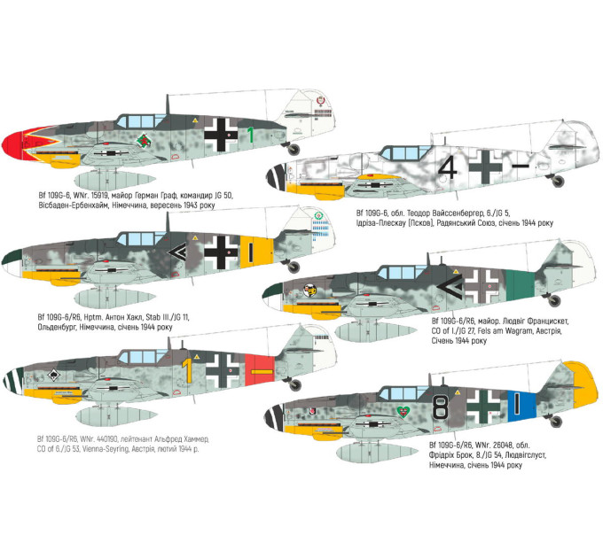 Збірна модель Bf 109G-6 1/72 Eduard 70159