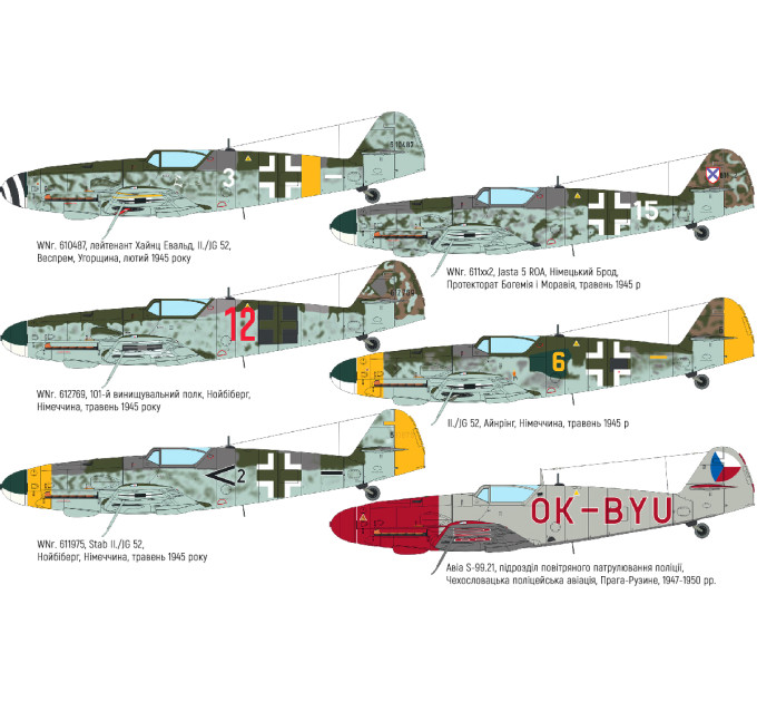 Збірна модель Bf 109G-10 WNF/ Diana 1/72 Eduard 70164