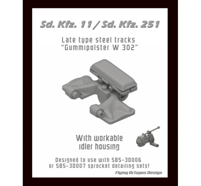 Sd.Kfz.11/Sd.Kfz. 251 сталеві траки пізнього типу (Gummi. w 302)
