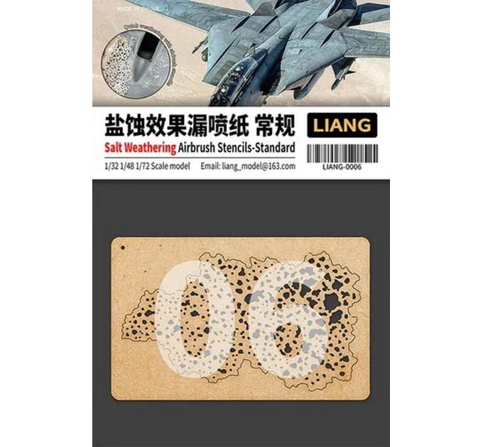 Шаблон для Weathering LIANG-0006