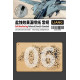 Шаблон для Weathering LIANG-0006