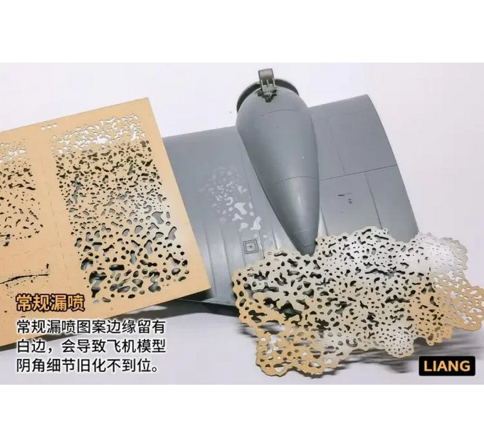 Шаблон для Weathering LIANG-0006