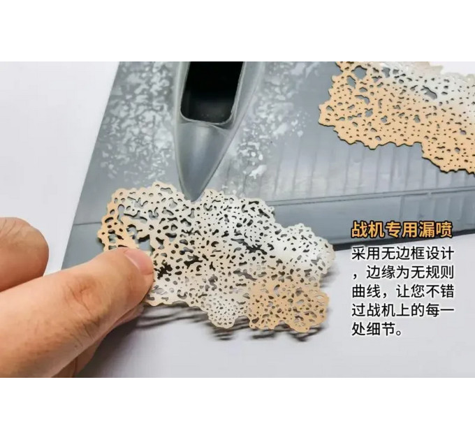 Шаблон для Weathering LIANG-0006