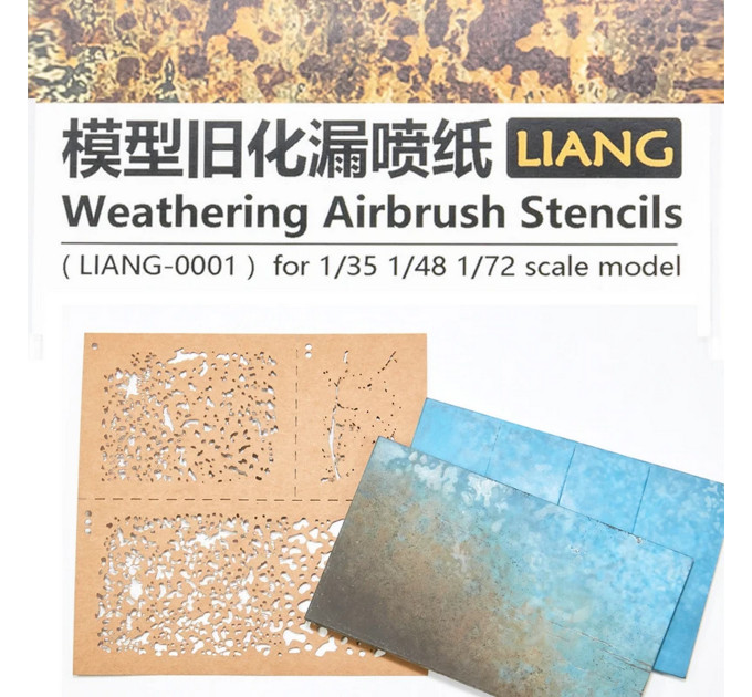 Набір шаблонів для Weathering LIANG-0001