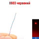 Мікро-led 0603 червоний з дротом led-0016
