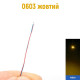 Мікро-led 0603 жовтий з дротом led-0014