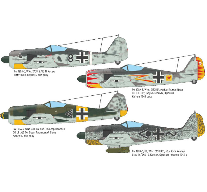 Збірна модель Fw 190A-5 легкий винищувач 1/48 Eduard 84118