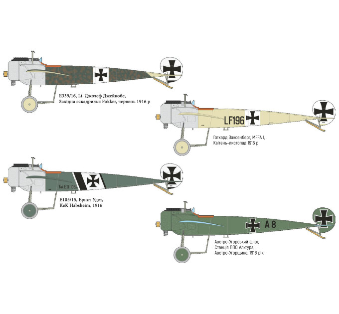Збірна модель Fokker E.III 1/48 Eduard 8419