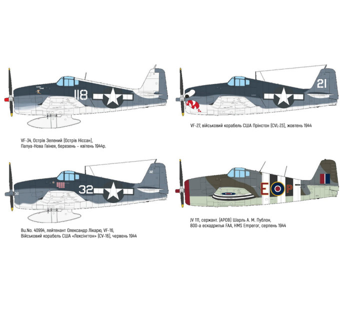 Збірна модель F6F-3 Hellcat 1/48 Eduard 84194