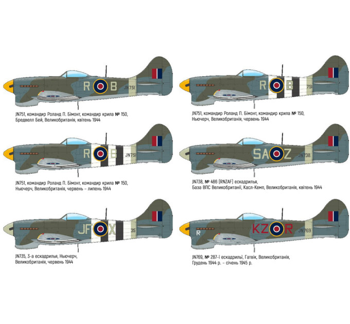 Збірна модель Tempest Mk. V Series 1 1/48 Eduard 84195