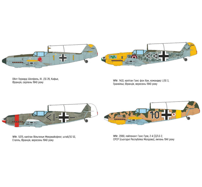Збірна модель Bf 109E-4 1/48 Eduard 84196