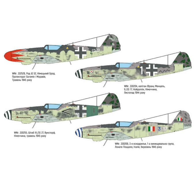 Збірна модель Bf 109K-4 1/48 Eduard 84197