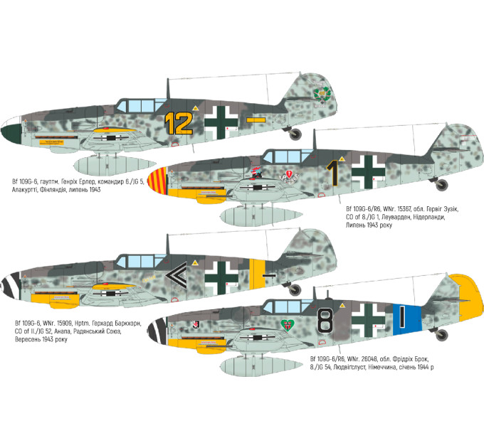 Збірна модель Bf 109G-6 Erla 1/48 Eduard 84201