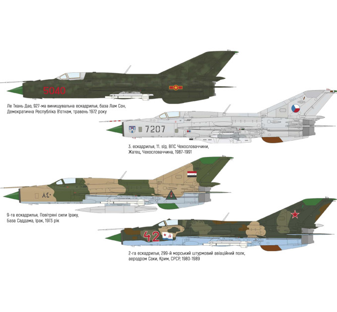 Збірна модель МіГ-21ПФМ 1/48 Eduard 84202
